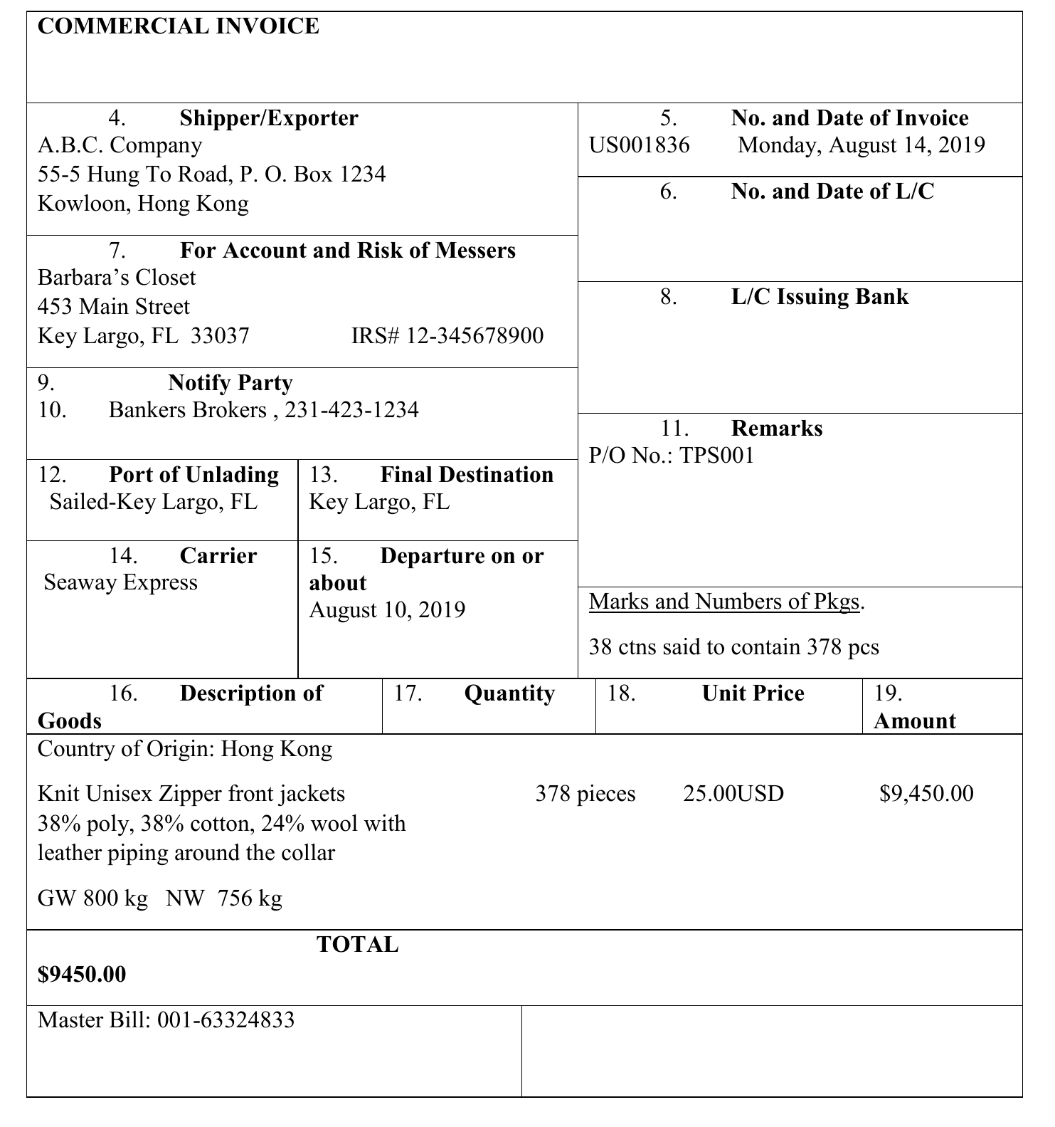 Exhibit, page 1 of 1